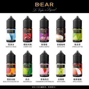 【小煙油】DEAR 系列 30ml