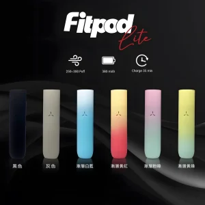 【小煙主機】Fitpod lite 單主機 (通用Relx4代/5代)