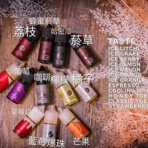 【小/大煙油】美國 Fruit of Steel F.O.S.V – 鋼鐵果 系列