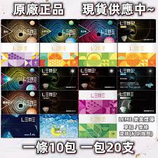 樂美煙彈 LEME煙彈 樂美 煙彈 LEME 煙彈 樂美原廠煙彈 LEME 樂美【加熱煙】日版 一條十包 一包20支 原味 薄荷 檸檬 葡萄 濃原味 哈密瓜 西柚 咖啡 新葡萄 抹茶 黑冰 堅果菸草 藍莓爆珠 橘子爆珠 話梅爆珠 青柑爆珠 莫吉托爆珠 檸檬之淚爆珠 新濃原味