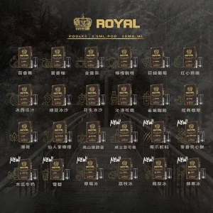 ROYAL煙彈[通用悅刻一代、sp2s], 煙彈