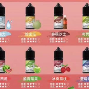 ILIA ilia 哩亞 小煙 30ml