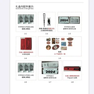 Fitpod 斯萊克 slyeek 龍年限量限定禮盒 Fitpod X-BOX限定顏色 Fitpod X限定顏色