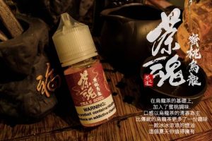 一次性電子煙 WDG 小綠人 巫毒娃娃 綜合熱帶水果 小煙油 Vaporshill 888 芒果冰沙 TRIPLE MINT  英國 Airscram 汽泡 313系列 Power EX 系列  Phatjuice Graple 酷斃葡萄  廚師佳釀 系列 30ML 小煙 煙油 鯊克 SALT SHAQ 美國 BLVK 獨角獸  LH VAPE 系列 超級酷冰 涼味劑 30ML 煙油添加增涼劑 冰釀 SAMELE 煙油 萃茶 TROY特洛伊  LANA 鐵觀音 Ilia煙彈