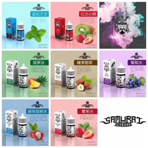 SAMURAI將軍煙油 葡萄 藍色天空薄荷 紅色心情 二重奏